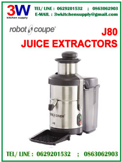 J80ULTRA ROBOT COUPE JUICER EXTRACTORS เครื่องคั้นน้ำแยกกากผัก ผลไม้