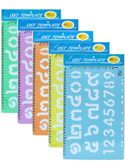 1.5 inch Numbers ๐-๙ 0-9 Template Rulers