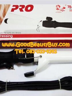 เครื่องม้วนผม ทำผมลอน Pro Curling Iron รุ่น HA-25