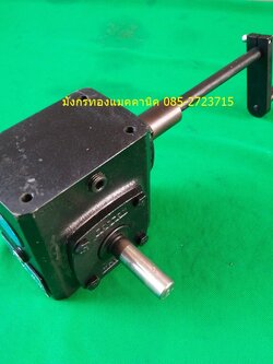 เกียร์ทดรอบ Boston Gear อัตราทด 20ต่อ 1 มีมือหมุน