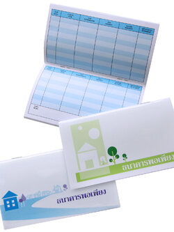 สมุดจดบันทึกรายการธนาคาร สมุดธนาคารพอเพียง