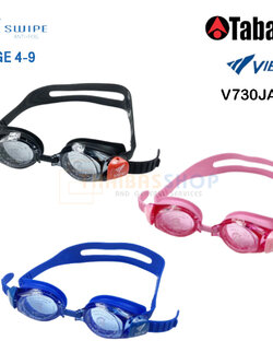 (ของแท้ 100%) VIEW แว่นตาว่ายน้ำเด็ก ซิลิโคน รุ่น V730JASA เหมาะสำหรับเด็กอายุ 4-9 ปี