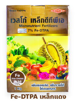 [ยกลัง] ผงจุลธาตุเหล็กคีเลตดีทีพีเอ 7% เวสโก้ เหล็กดีทีพีเอ Fe-DTPA (Wesco DTPA FE 7%) 1 กิโลกรัมx12 กล่อง