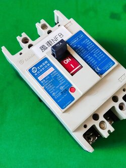 เบรกเกอร์ ขนาด 15A