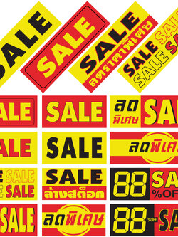 ป้ายราคา Tag Sale ข้อความ ชุด A