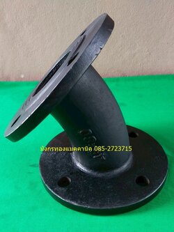 ข้องอเหล็กแบบหน้าแปลน ขนาด 3 นิ้ว