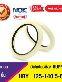HBY 125-140.5-6 NOK บัฟเฟอร์ซีล ซีลกันกระแทก Buffer Ring (1ชิ้น)