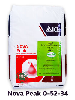 KH2PO4 Monopotassium Phosphate MKP ปุ๋ยเกล็ด NovaPeak 0-52-34 (ICL อิสราเอล) บรรจุ 25 กิโลกรัม