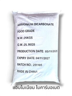 แอมโมเนียมไบคาร์บอเนต Ammonium Bicarbonate (NH4HCO3) (สูตรประมาณ 17-0-0) แบบเกล็ดใส เกรดอุตสาหกรรมอาหาร บรรจุ 25 กิโลกรัม