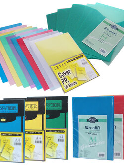 Plastic Report Covers 200 micron