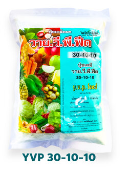 ปุ๋ยเกล็ด Y.V.P FEED วาย.วี.พี.ฟีด สุตร 30-10-10 เสริมสร้างการเจริญเติบโตของต้น ใบ บรรจุ 1 กิโลกรัม