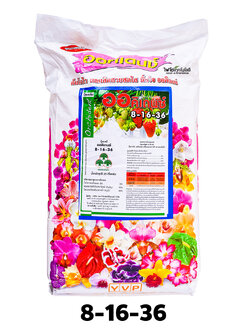 ปุ๋ยเกล็ด YVP ออคิเดนซ์ Orchident (พรีเมี่ยม) สุตร 8-16-36 สูตรบำรุงผล บรรจุ 25 กิโลกรัม
