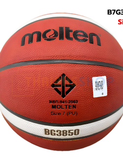 (ของแท้ 100%) ลูกบาส บาสเกตบอล Molten B7G3850 size7 บาส หนัง PU ของแท้ ใช้แข่งขัน มี มอก.