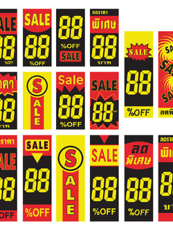 ป้ายราคา Tag Sale ข้อความ ชุด D