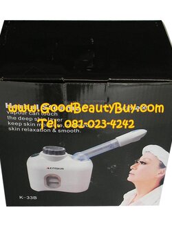 เครื่องพ่นโอโซนหน้า HERBAL STEAM (K-33) เครื่องอบไอน้ำผิวหน้า ช่วยอบไอน้ำแบบพกพา