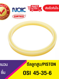 OSI 45-35-6 NOK ซีลยูคัพ ซีลลูกสูบ Piston seal (1ชิ้น)