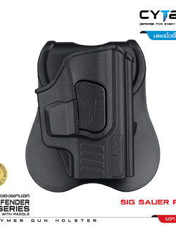 CYTAC ซองพกนอก ปลดล็อคนิ้วชี้ รุ่น Sig Sauer P365