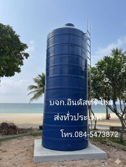 ไฟเบอร์กลาส -2015 แทงค์น้ำ ถังเก็บน้ำบนดิน 15000 ลิตร ทรงกระบอก รับประกันตัวถัง 10 ปี มี มอก. รถบรรทุกพร้อมเครน จัดส่งทั่วประเทศ