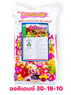ปุ๋ยเกล็ด YVP ออคิเดนซ์ Orchident (พรีเมี่ยม) สุตร 30-18-10 สูตรเสริมสร้างการเจริญเติบโตและบำรุงต้นใบ บรรจุ 25 กิโลกรัม
