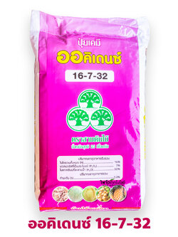 ปุ๋ยเกล็ด ออคิเดนซ์ ระบบน้ำ (สูตร A ซัลเฟต ไม่มีคลอไรด์ เชือกขาว) เร่งสะสมอาหาร สุตร 16-7-32 บรรจุ 25 กิโลกรัม