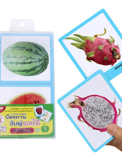 เกมจับคู่ บัตรคำ2ภาษา ชุดผลไม้ ET-326