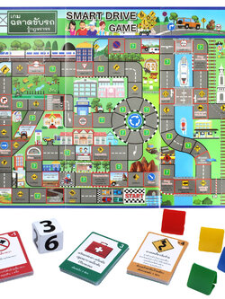 เกมกระดาน ชุดฉลาดขับรถ รู้กฎจราจร ET-537