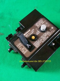 เบรกเกอร์เนชั่นแนลญี่ปุ่น ไฟ 100V ขนาด 15A มีกันไฟรั่ว