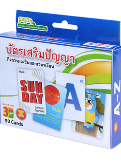 บัตรคำ Flashcards A-Z ET-300