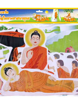 ชุดจัดบอร์ด วันสำคัญในทางศาสนาพุทธ 17ชิ้น ET-700