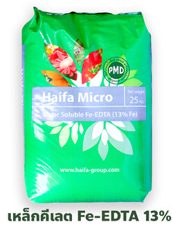 [25KG] ผงจุลธาตุเหล็กคีเลตอีดีทีเอ13.2% (เหล็กเหลือง) ไฮฟา ไมโคร Haifa Micro Fe (Fe-EDTA FE 13.2%) บรรจุ 25 กิโลกรัม
