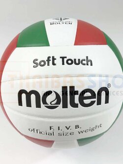 (ของแท้ 100%) วอลเลย์ ลูกวอลเล่ย์ Molten Volleyball V5VC ของแท้ 100% ลูกวอลเลย์บอล size 5 หนัง PVC กันน้ำ วอลเลย์บอล เหมาะกับสนามกันแจ้ง