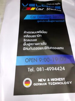 งานสติกเกอร์ไดคัท