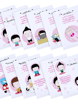 แฟ้มซอง A4 พิมพ์ลายเวอร์สคิวท์ Verse Cute