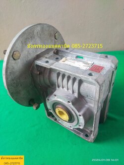 เกียร์ทด Bonfiglioli made in Italy โครงอลูมิเนียม อัตราทด 1ต่อ 50 เพลา 28/30 มม. ใช้กับมอเตอร์ 5 แรงได้