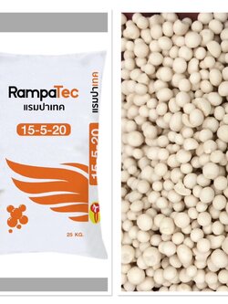 Rampatec ปุ๋ยเม็ด (ใช้ทางดิน) แรมป้าเทค 15-5-20 +ซัลเฟต (นกปากห่าง) ลูตรขยายผล บรรจุ 25 กิโลกรัม