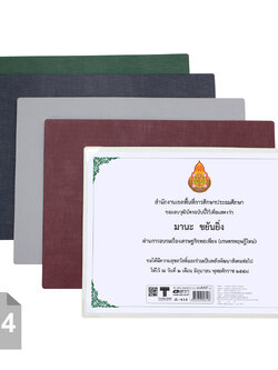 กรอบใบประกาศนียบัตร A4 JL-415