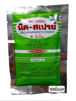 ผงจุลธาตุคีเลตรวมธาตุอาหารรอง+เสริม นิค-สเปรย์ Nicspray (BASF) บรรจุ 50 กรัม