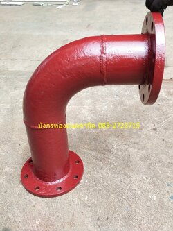 ข้องอเหล็กแบบหน้าแปลน 90 องศา ขนาด 5 นิ้ว