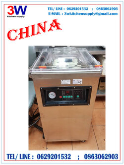 DZ400 CHINA - Vacuum Machine เครื่องซีลสูญญากาศตั้งพื้น