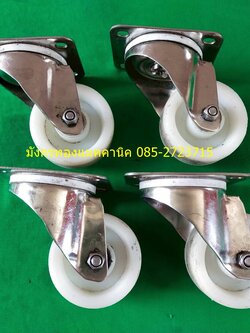 ลูกล้อ ขนาด 3 นิ้ว โครงสแตนเลส ล้อไนล่อน แป้นหมุน 4 ล้อ ล้อลื่นดี