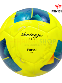 (ของแท้ 100%) ฟุตซอล ลูกฟุตซอล Futsal Molten F9N1510-LB หนังอัด PVC ทนปูน ขนาดมาตรฐาน รุ่นใหม่