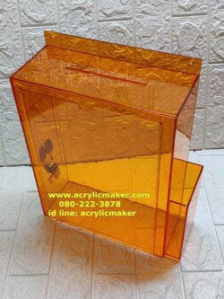 กล่องรับความคิดเห็นสีส้มโปร่ง แบบติดผนัง