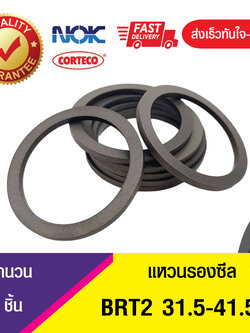 BRT2 31.5-41.5-3 NOK BACKUP RING แหวนรับแรงดัน แหวนรองซีล แหวนรองรับแรงดัน แบ็คอัพริง (1ชิ้น)