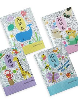 สมุดคัดจีน ขนาด A5 ลายการ์ตูนน่ารัก