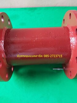 ท่อ ขนาด 5 นิ้ว แบบหน้าแปลน