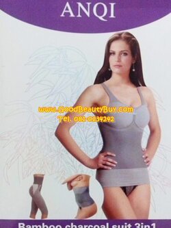 Anqi ชุดชั้นในกระชับสัดส่วน Bamboo Charcoal 3in1 (เม็ดอินฟาเรดด้านนอก+ในตัวเสื้อ)