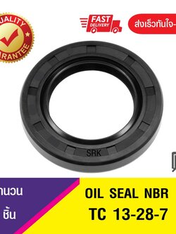 TC 10-28-7 ซีลกันน้ำมัน ออยซีล ซีลกันรั่ว Oil seal