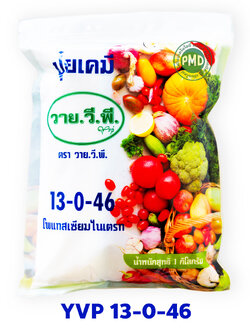 [ยกลัง] KNO3 Potassium Nitrate ปุ๋ยเกล็ด วาย. วี. พี. 13-0-46 (Haifa Multi K Classic) ไฮฟ่า มัลติ-เค คลาสสิค บรรจุ 1 กิโลกรัมx25 ถุง