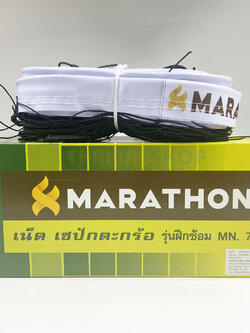 (ของแท้ 100%) Marathon มาราธอน เน็ตเซปักตะกร้อ รุ่น MN.701 เน็ตตะกร้อรุ่นฝึกซ้อม ไม่มีลวดสลิง