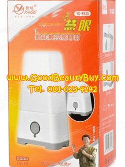 โคมไฟฉุกเฉิน ปรับหรี่ไฟได้ LED 16 ดวง YAGE รุ่น YG-5533